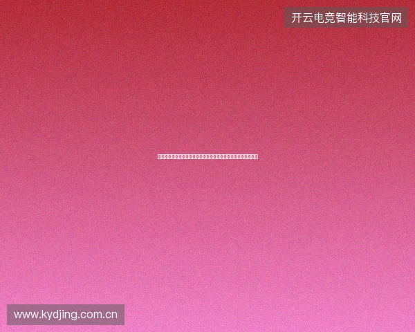 世界杯赛场引爆球迷热议反应各国情绪起伏不断社交媒体刷屏不断 世界杯赛场引爆球迷热议反应各国情绪起伏不断社交媒体刷屏不断