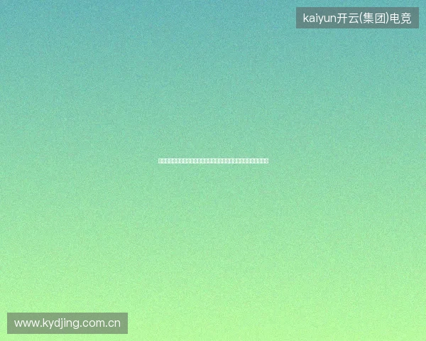 从摩洛哥队夺冠赔率变化看球迷热议与赛前期待走向分析舆情观察报告 从摩洛哥队夺冠赔率变化看球迷热议与赛前期待走向分析舆情观察报告