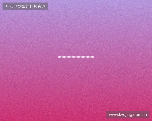 以复仇之战为核心的史诗对决与宿命逆转传奇热血终极对决传奇 以复仇之战为核心的史诗对决与宿命逆转传奇热血终极对决传奇