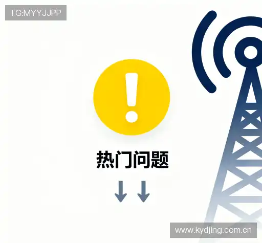 问题解答港